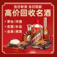 菏泽市鄄城诚信烟酒经营部