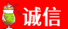 菏泽市鄄城诚信烟酒经营部