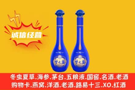 菏泽市鄄城回收梦之蓝