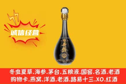 菏泽市鄄城回收西凤酒
