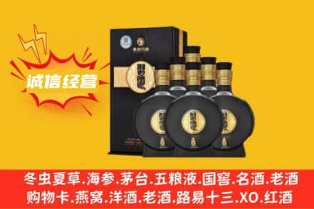 菏泽市鄄城回收习酒