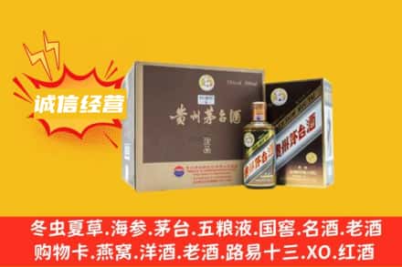 菏泽市鄄城回收彩釉茅台酒