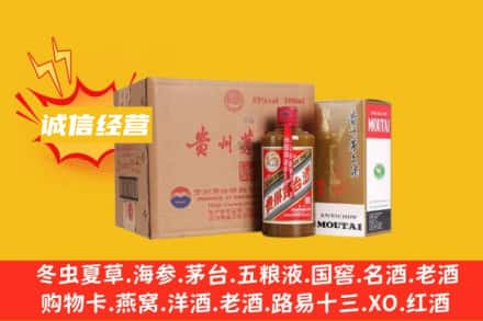菏泽市鄄城回收精品茅台酒