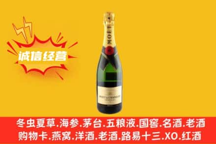 菏泽市鄄城回收名仕洋酒
